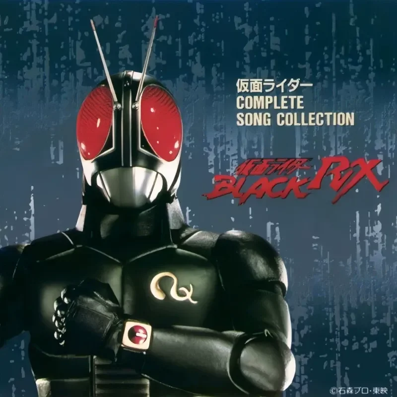 Photography Young - Kolekcja utworów Kamen Rider Black RX