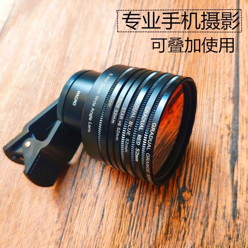 Photography High Angle - Profesjonalny zestaw fotograficzny: filtr uniwersalny 52